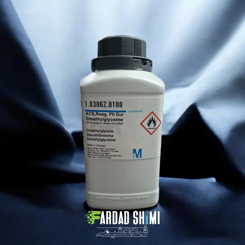 دی متیل گلی اکسیم مرک MERCK