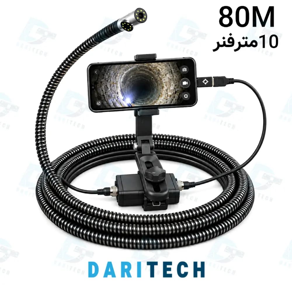 دوربین شلنگی آندوسکوپی صنعتی 80 متری 2 لنز+ 10 متر فنر (مناسب حفاری و کاوش)
