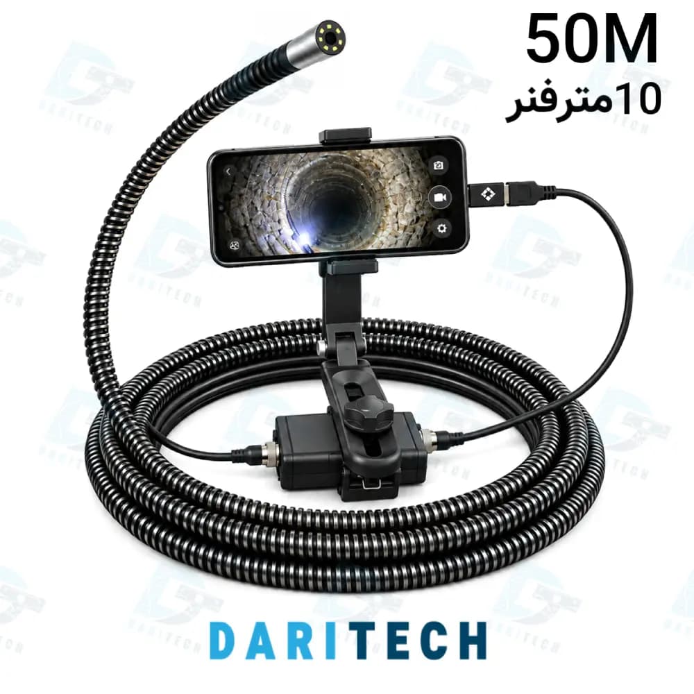 دوربین شلنگی آندوسکوپی صنعتی 50 متری + 10 متر فنر(مناسب حفاری و کاوش)