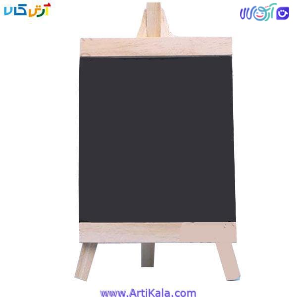تخته سیاه پایه دار بزرگ خورشید