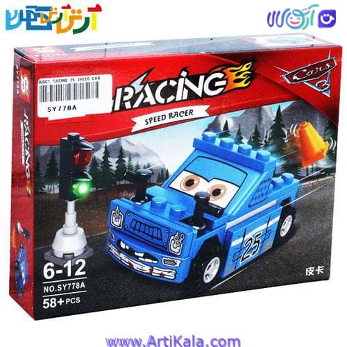 لگو CARS 3