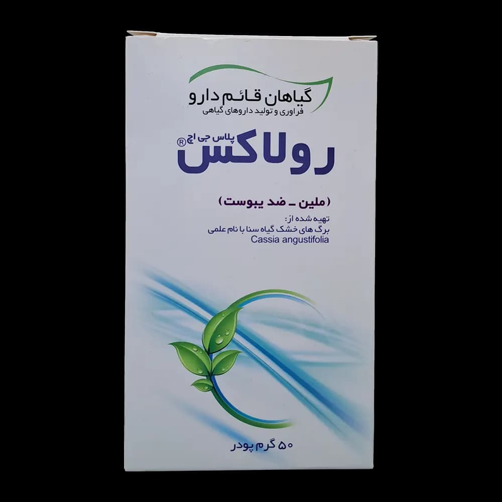 پودر رولاکس پلاس قائم دارو