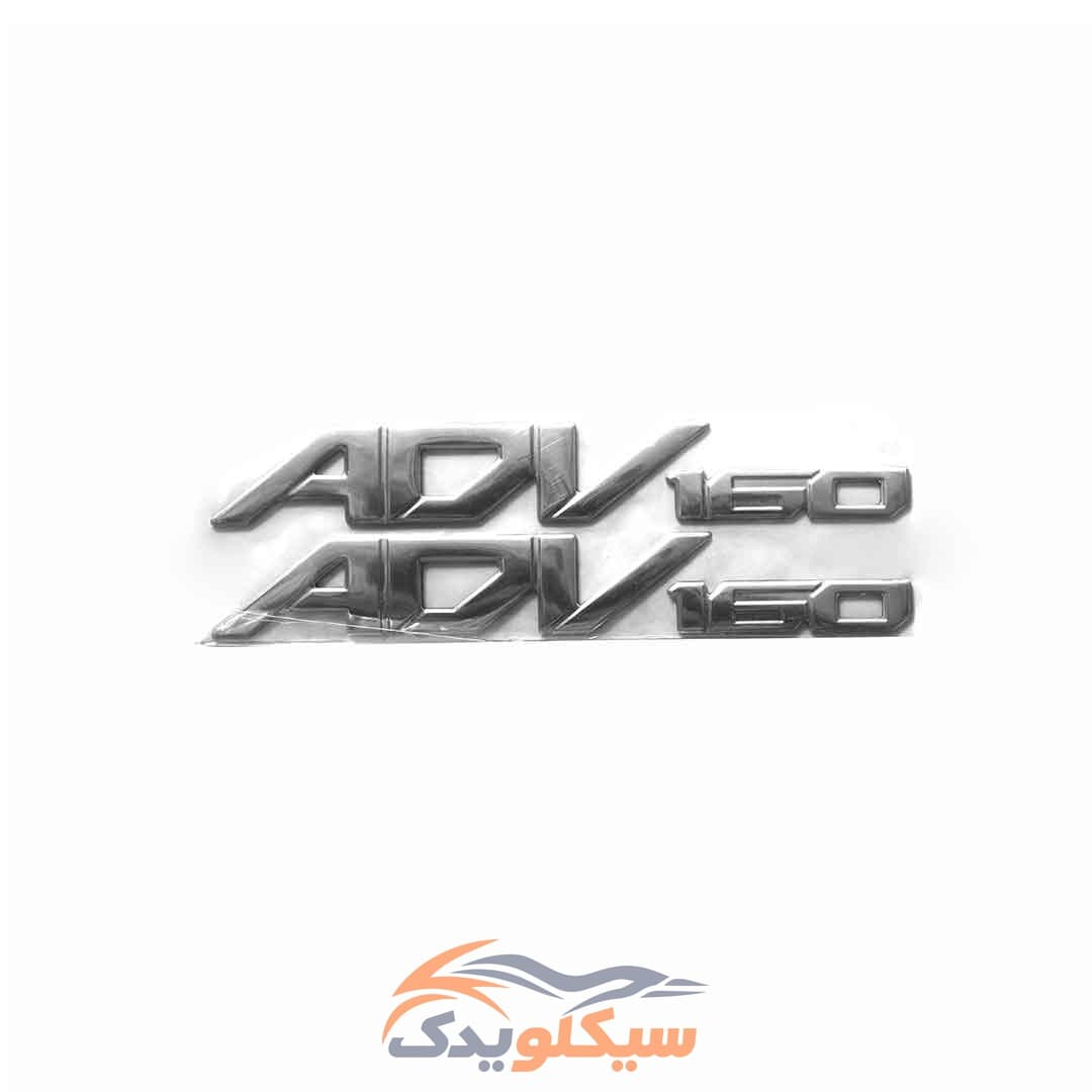 برچسب ADV هوندا