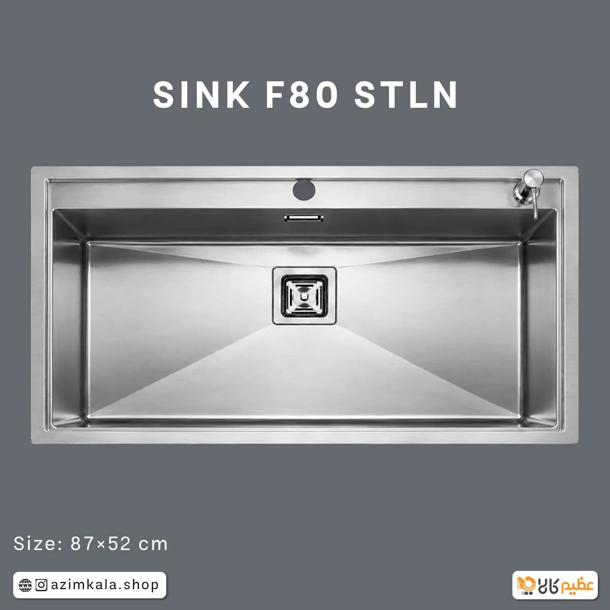 سینک مس تک لگن مدل F80STLN