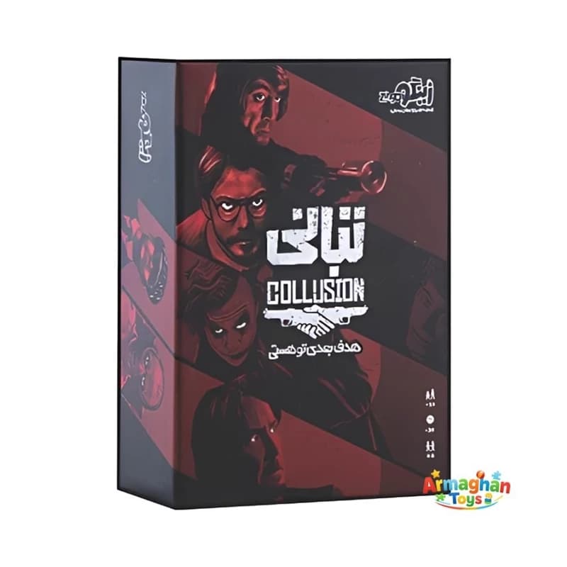بازی فکری تبانی برند زینگو