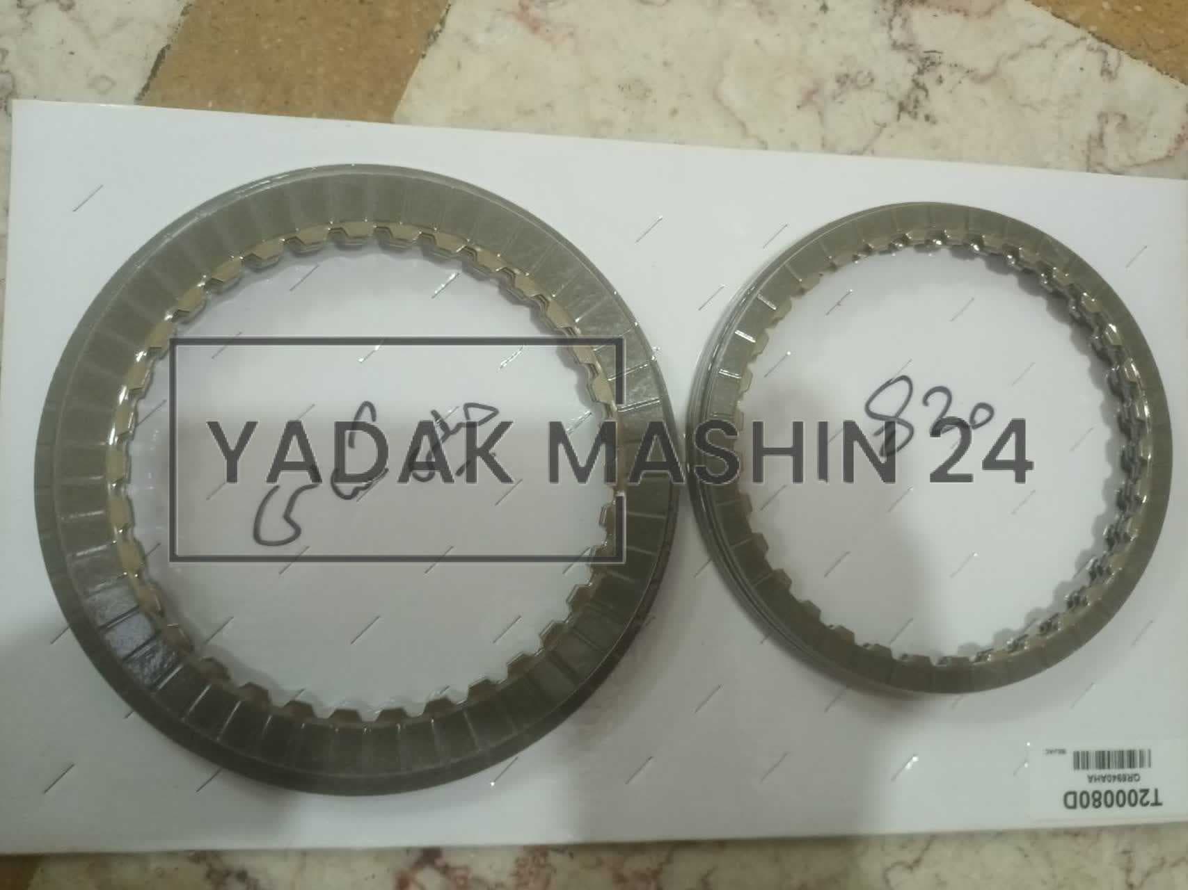 کیت صفحات فیبری گیربکس لیفان 820 جیلی شاسی SWM