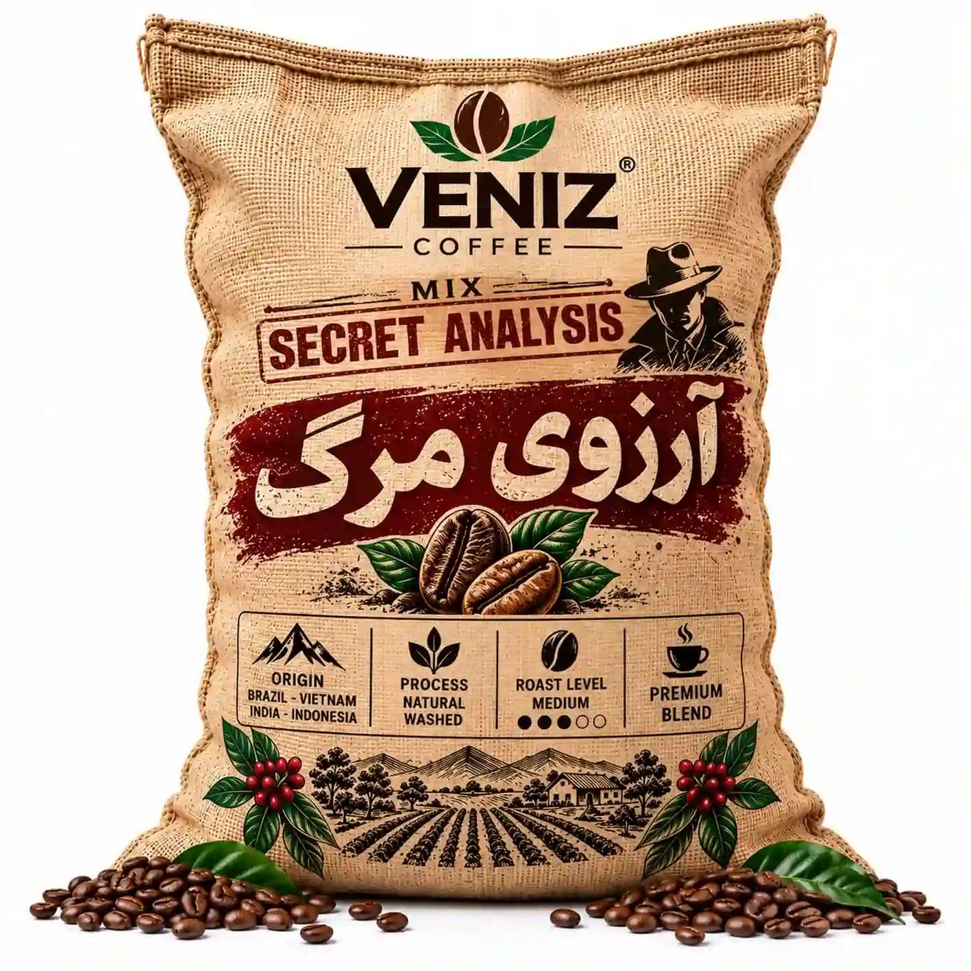دانه قهوه ترکیبی اصل آرزوی مرگ قهوه ونیز(۲۵۰ و ۱۰۰۰ گرمی)
