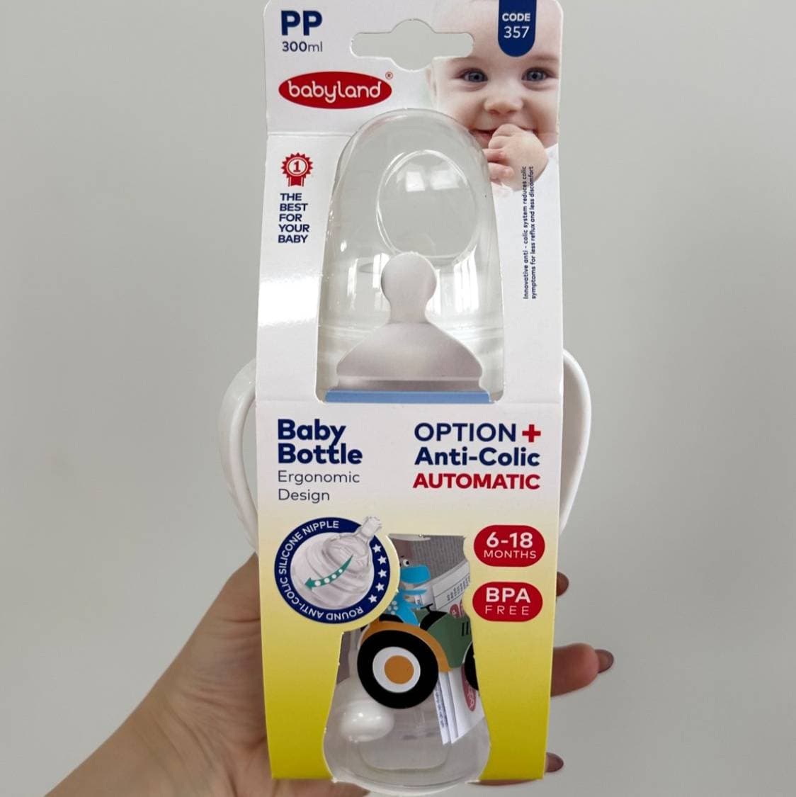 شیرخوری ضد نفخ دسته دار نی دار بیبی لند baby land کد 357 حجم 300 میل — تصویر ۴
