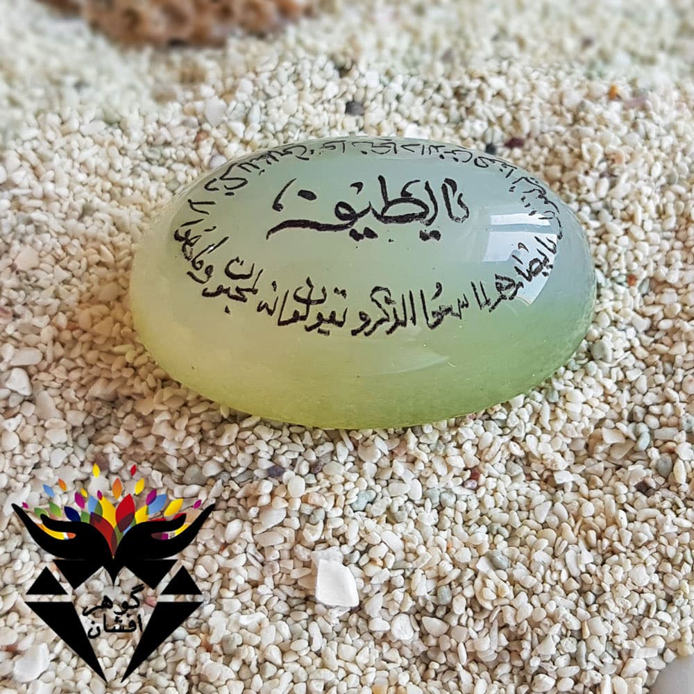 نگین عقیق لیمویی دامله اصل حکاکی و ان یکاد N3053