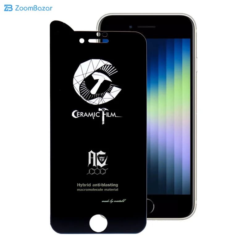 گلس مات اپیکوی مدل CR7-M مناسب برای گوشی موبایل اپل iPhone 8 / 7 /SE 2020 /SE 2022 — تصویر ۲