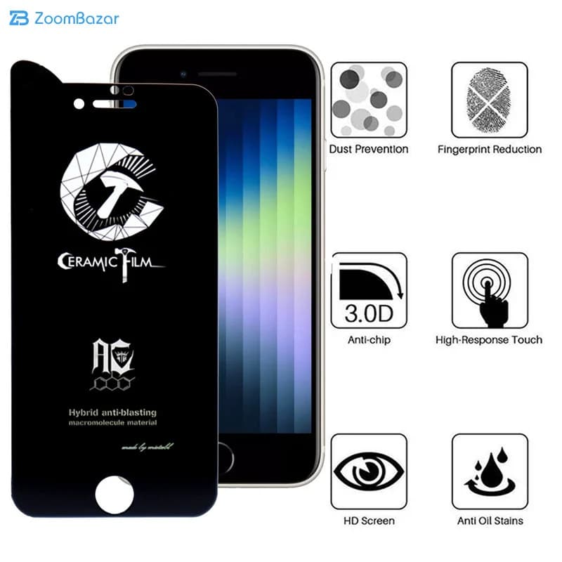 گلس مات اپیکوی مدل CR7-M مناسب برای گوشی موبایل اپل iPhone 8 / 7 /SE 2020 /SE 2022 — تصویر ۷