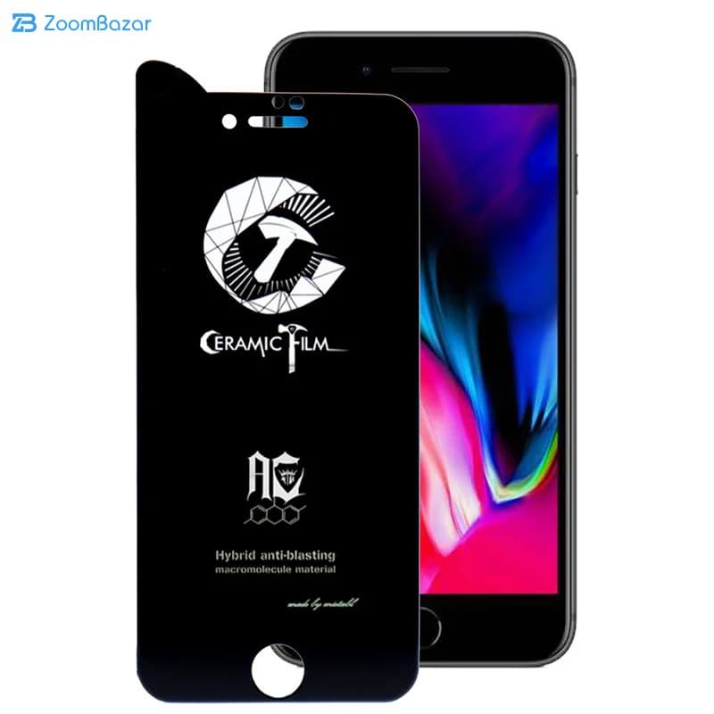 گلس مات اپیکوی مدل CR7-M مناسب برای گوشی موبایل اپل iPhone 8 Plus / 7 Plus — تصویر ۲