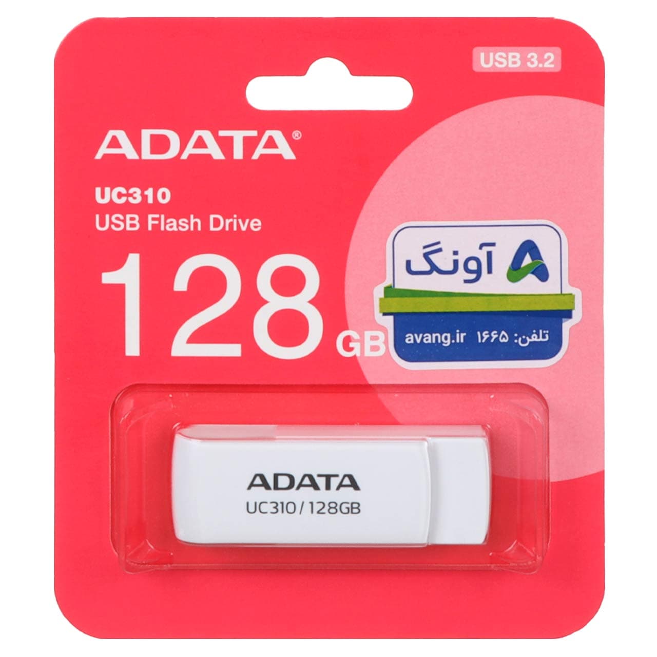 فلش مموری ADATA USB3.2 مدل UC310 ظرفیت 128GB – سفید (گارانتی پنج ساله آونگ)