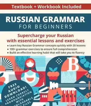 دانلود کتاب Russian Grammar for Beginners Textbook + Workbook Included: Supercharge Your With Essential Lessons and Exercises