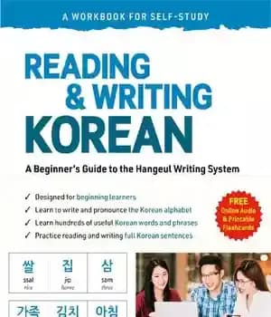 دانلود کتاب Reading and Writing Korean: A Workbook for Self-Study: Beginner’s Guide to the Hangeul System (Free Online