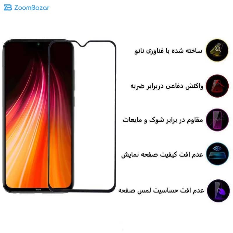 گلس مات اپیکوی مدل CR7-M مناسب برای گوشی موبایل شیائومی Redmi Note 8/ Note 7/ Note 7 Pro/ Note 7S — تصویر ۴