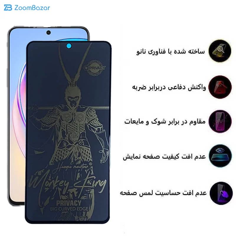 گلس اپیکوی مدل wukong privacy مناسب برای گوشی موبایل آنر 10X Lite / 90 Lite / 90 GT / 50 SE / X8b / X8a / X8 — تصویر ۶