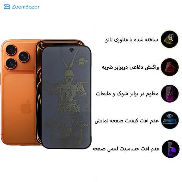 گلس پرایوسی اپیکوی مدل wukong privacy مناسب برای گوشی موبایل اپل iphone 16 Pro — تصویر ۱۲