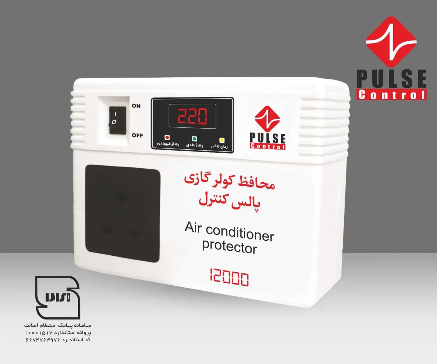 محافظ کولر گازی کابلی