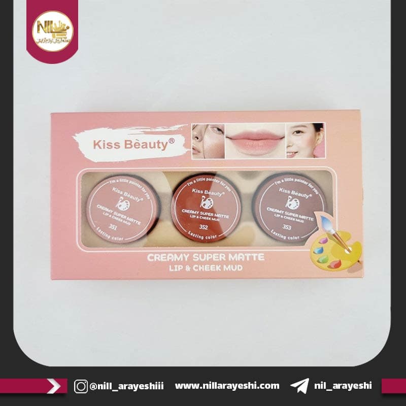 پک رژ و رژگونه کرمی سوپر مات کیس بیوتی