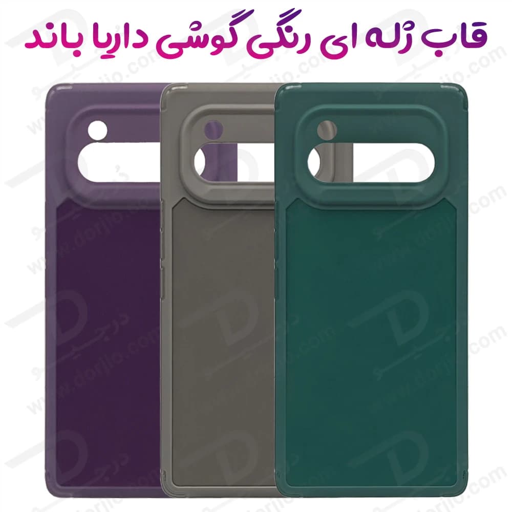 قاب ژله ای رنگی گوشی داریا باند 1 – Daria Bond 1