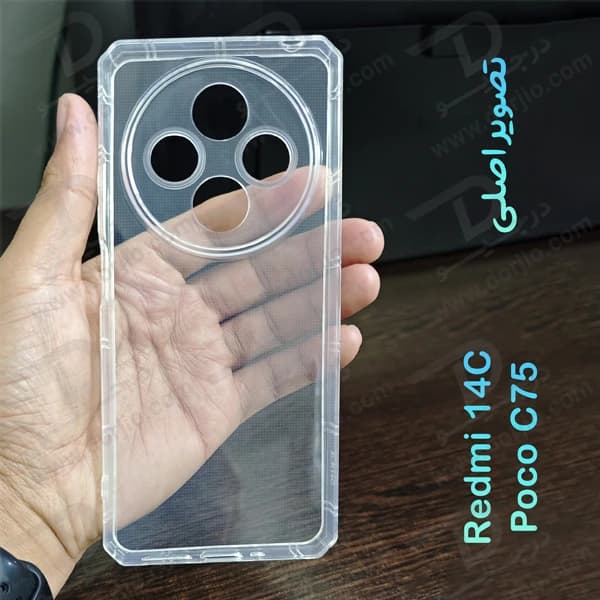 گارد ژله ای شفاف کپسولی Xiaomi Redmi 14C — تصویر ۳