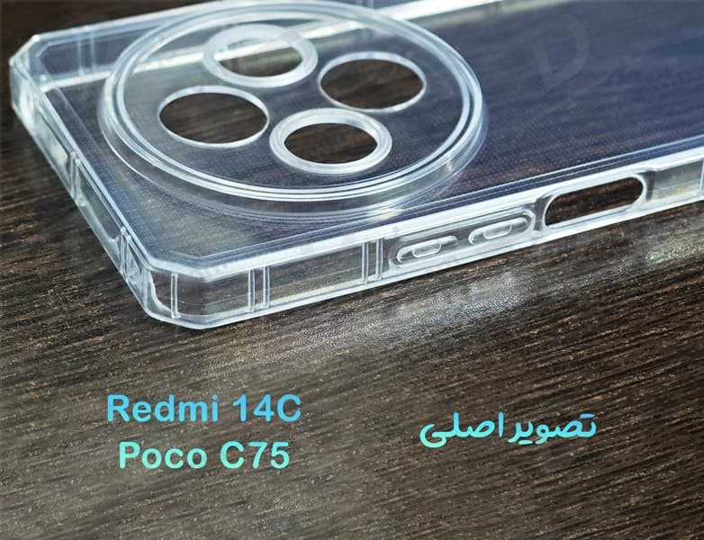 گارد ژله ای شفاف کپسولی Xiaomi Redmi 14C — تصویر ۵