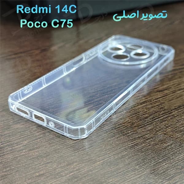 گارد ژله ای شفاف کپسولی Xiaomi Redmi 14C — تصویر ۴