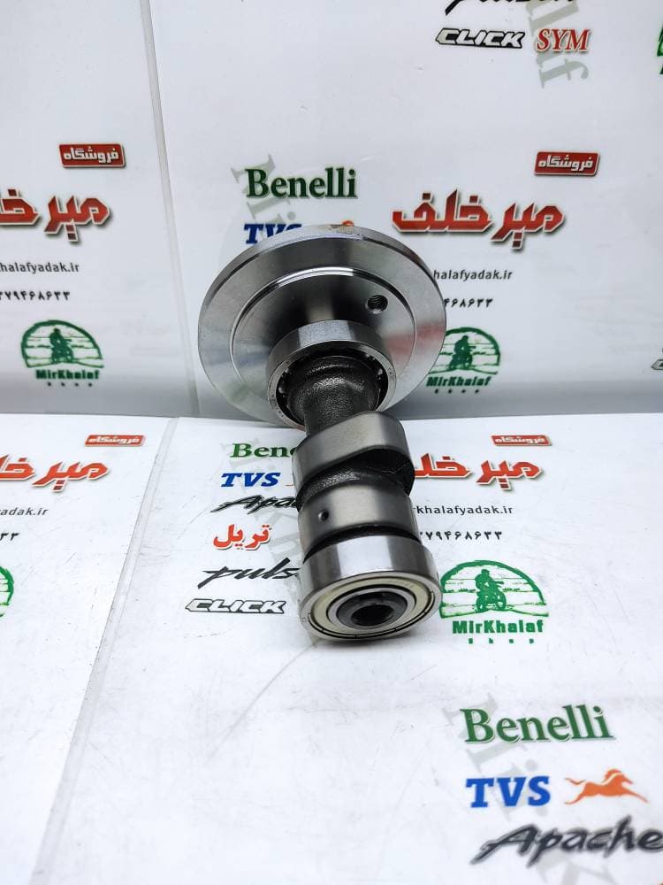 میله سوپاپ (بادامک) موتور تریل 250 qm کیو ام و روان 250 و پیشرو پارس
