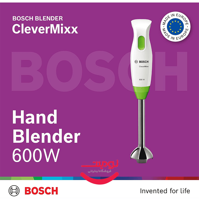 گوشتکوب برقی بوش مدل MSM2623GGB سری CleverMixx با توان ۶۰۰ وات، تیغه چهارپره استیل و لوازم جانبی — تصویر ۳