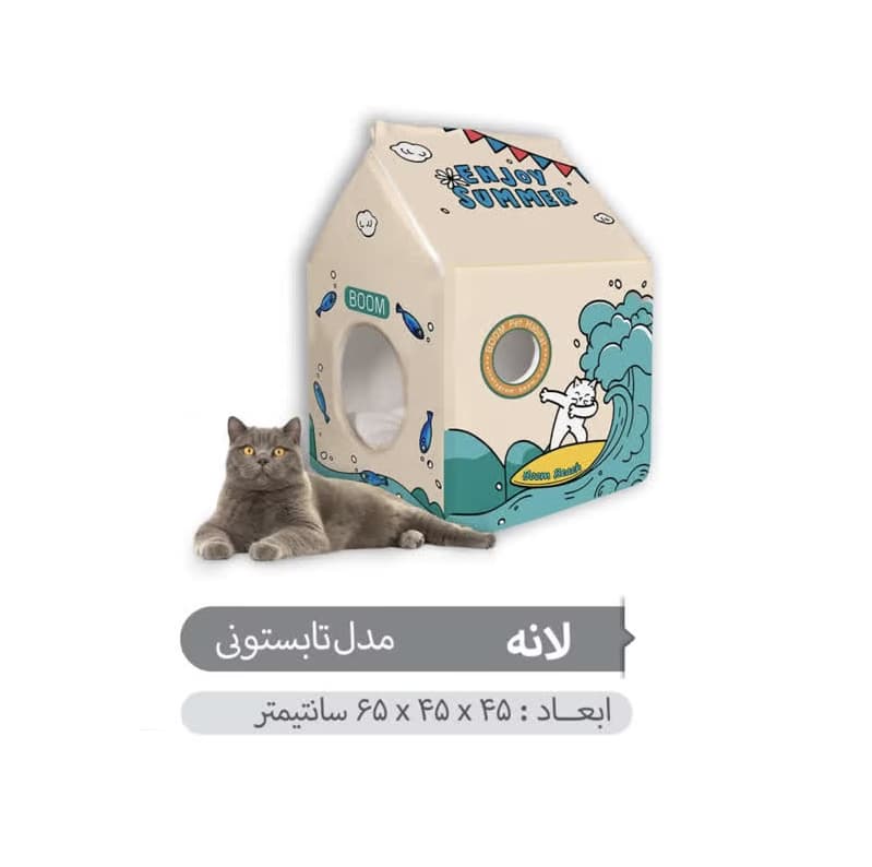 خانه گربه برند بوم | طرح تابستانی درجه یک قابل شستشو