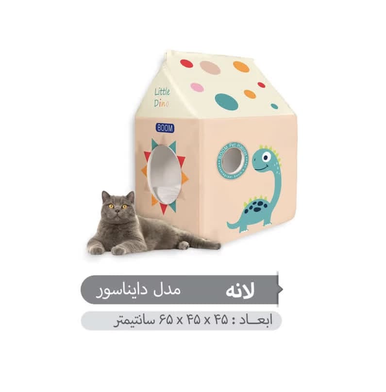 خانه گربه برند بوم | طرح دایناسور فانتزی درجه یک قابل شستشو