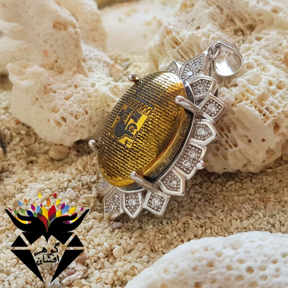 گردنبند حدید طلایی عین علی و زیارت عاشورا و خاتم سلیمان G3071