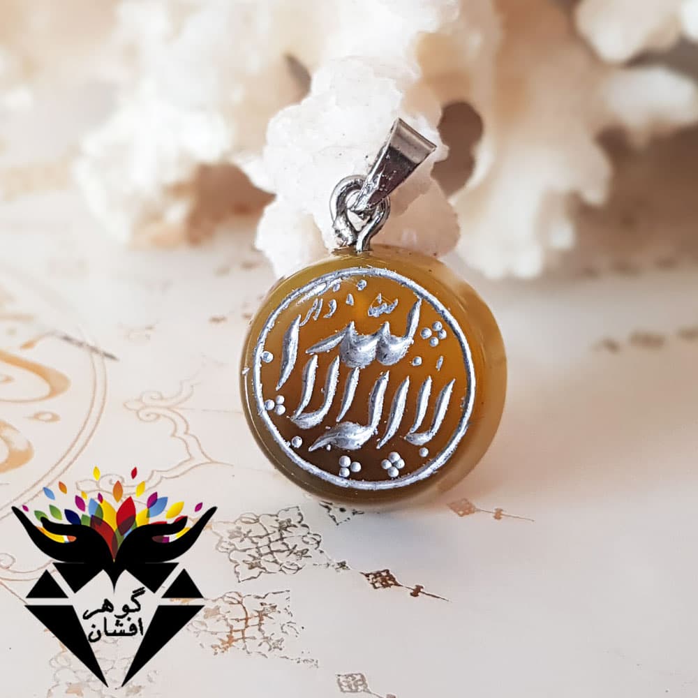 گردنبند عقیق سلیمانی اصل حکاکی لا اله الا الله G3070