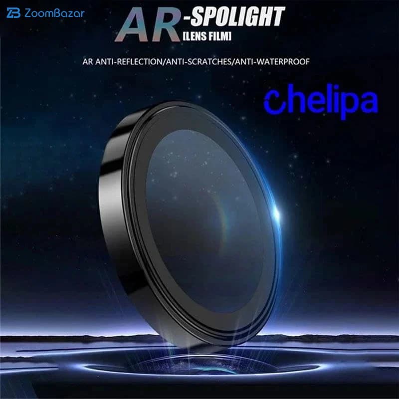 محافظ لنز دوربین اپیکوی مدل Chelipa مناسب برای گوشی موبایل اپل iPhone 14 / 15 — تصویر ۵