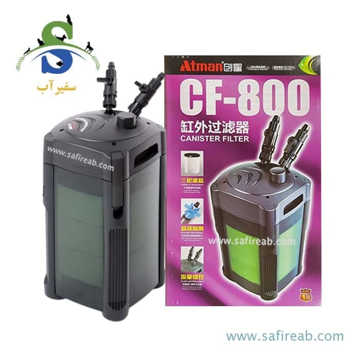 فیلتر سطلی CF-800 آتمن