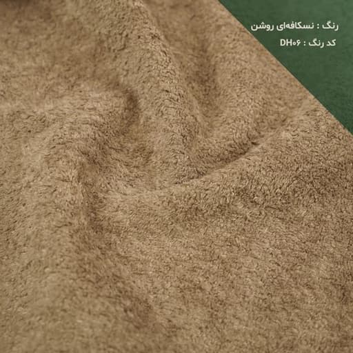 صندلی اپن مدل نوا جدید2026 مبلمان آپادانا apadana مدل 633025