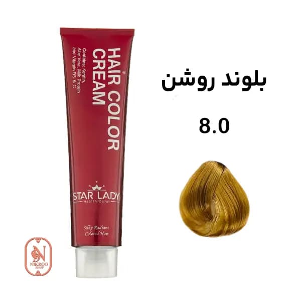 رنگ مو 8/0 استارلیدی (بلوند روشن)