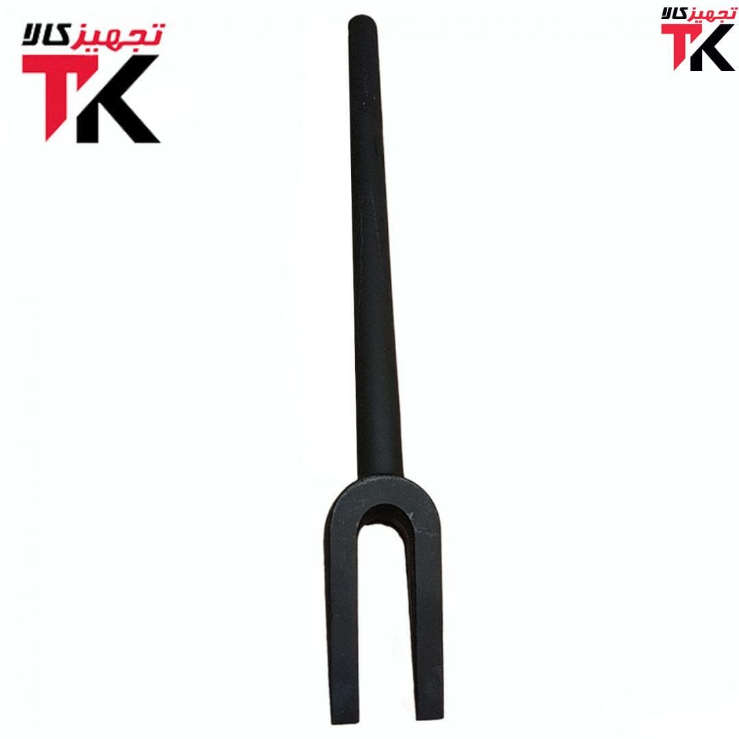 آچار سیبک کش دوشاخ