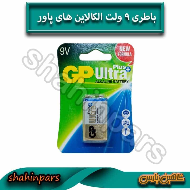 باطری 9 ولت الکالاین gp الترا پلاس