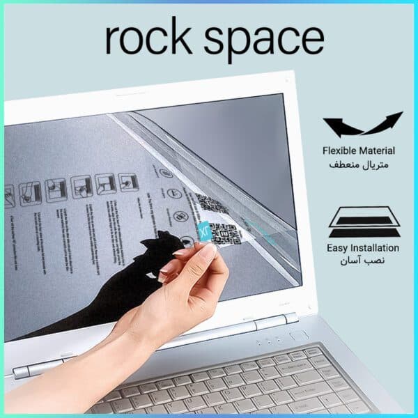 گلس لپ تاپ لنوو IdeaPad Pro مدل نانو هیدروژل مات برند راک اسپیس — تصویر ۴