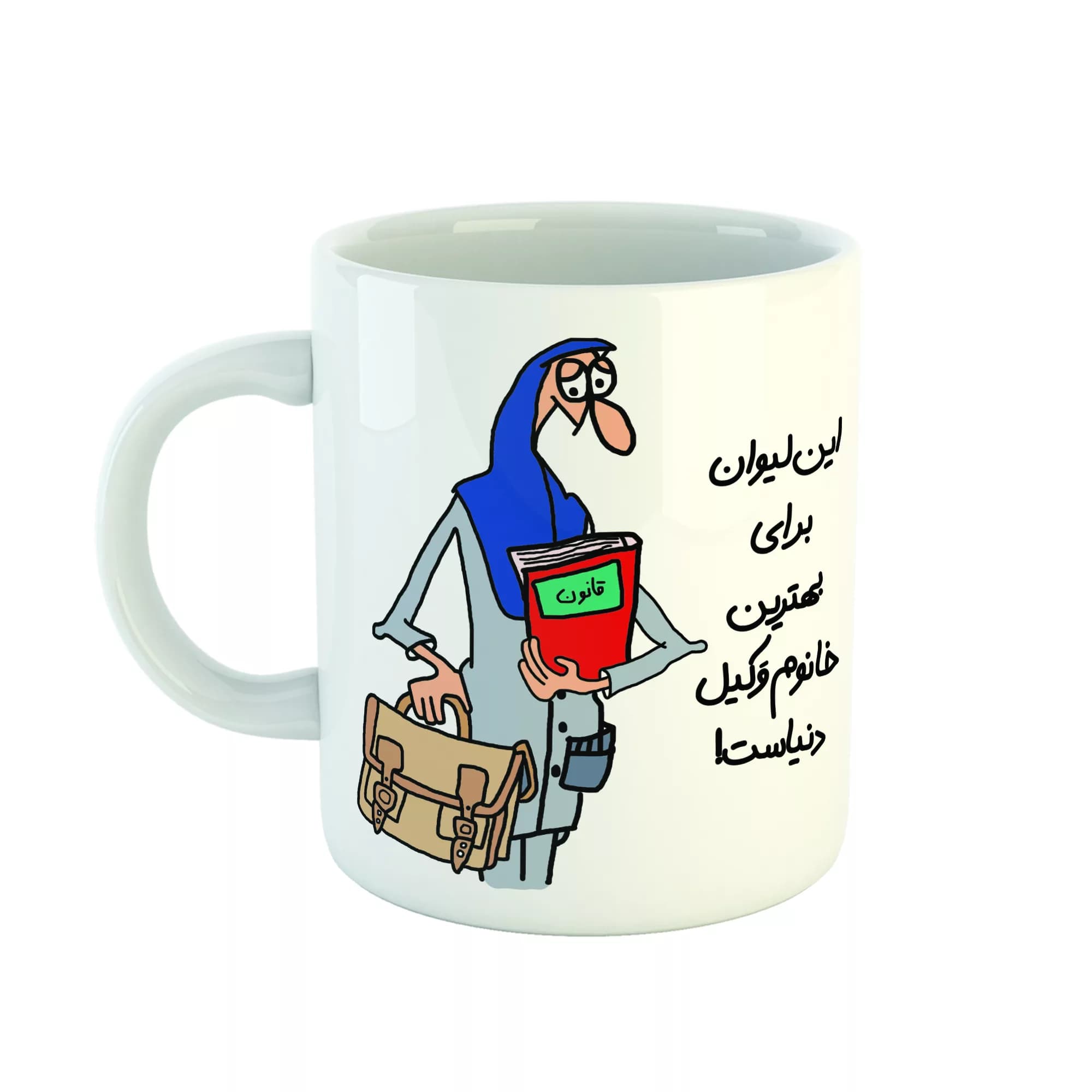 ماگ مدل خانم وکیل
