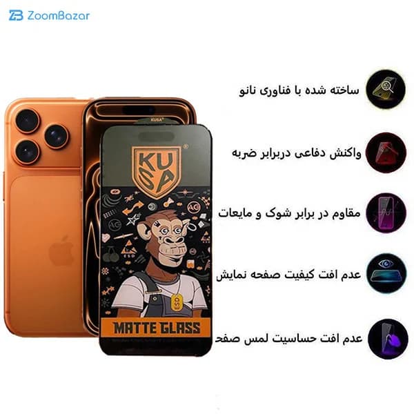 گلس مات اپیکوی مدل Monkey Matt مناسب برای گوشی موبایل اپل iPhone 17 Pro / 17 /16 Pro — تصویر ۲