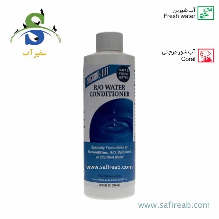 محلول بهینه ساز شرایط آب R/O، دیونیزه یا آب مقطر 236 میل میکروب لیفت
