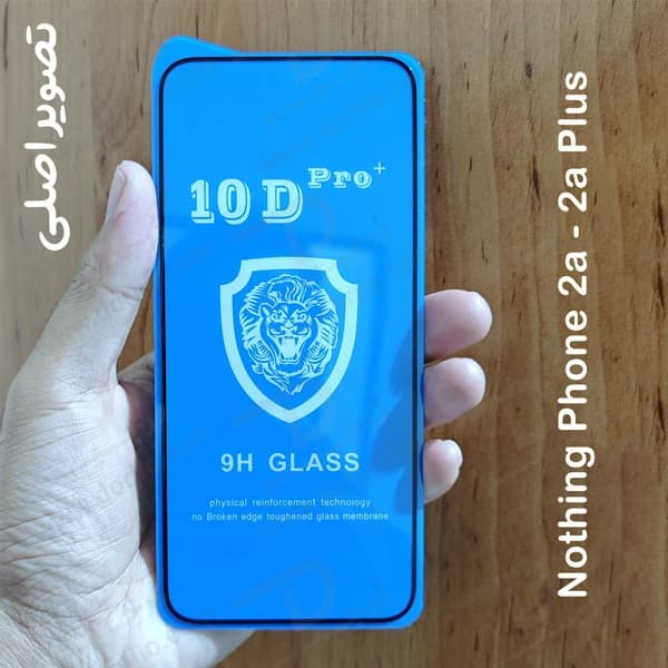 گلس شفاف Nothing Phone 2a Plus مدل 10D Pro — تصویر ۶
