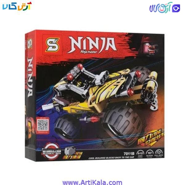 لگو ماشین نینجاگو مدل Ninja Master SY 7011B