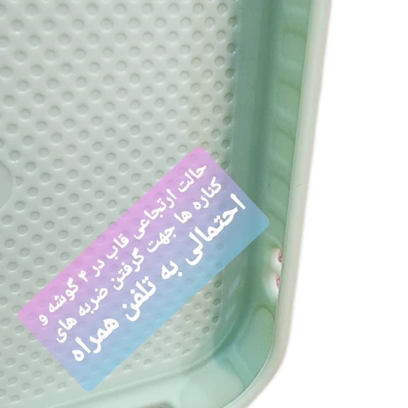 قاب گوشی شیائومی نوت 11S گول بال (کاور کلاسیک مدل KHO.522 طرح فانتزی گل و پروانه) — تصویر ۴