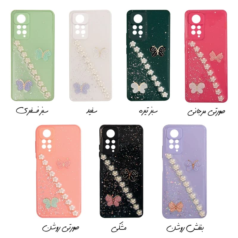قاب گوشی شیائومی ردمی نوت 11 4G گول بال (کاور کلاسیک مدل KHO.522 طرح فانتزی گل و پروانه) — تصویر ۶