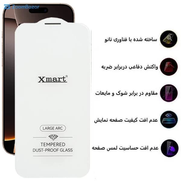 گلس اپیکوی مدل Xmart 3D Large ARC مناسب برای گوشی موبایل اپل iPhone 16 / 15 / 14 Pro — تصویر ۶