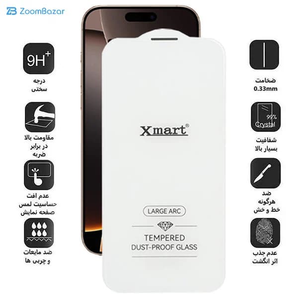 گلس اپیکوی مدل Xmart 3D Large ARC مناسب برای گوشی موبایل اپل iPhone 16 / 15 / 14 Pro — تصویر ۴